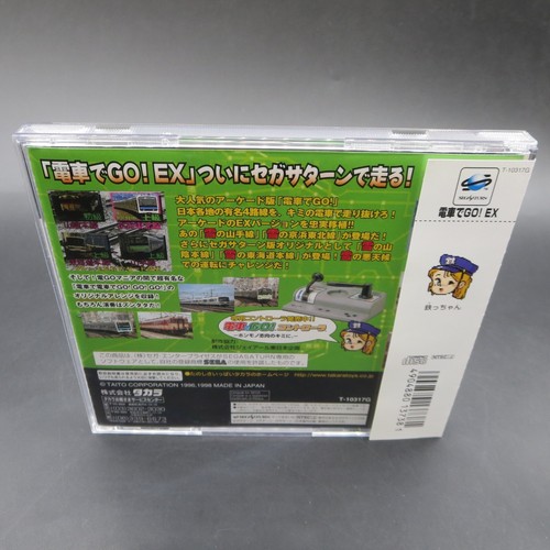 Densha de Go EX Sega Saturn with Spine Card and Manual Japanese Version - Picture 2 of 8