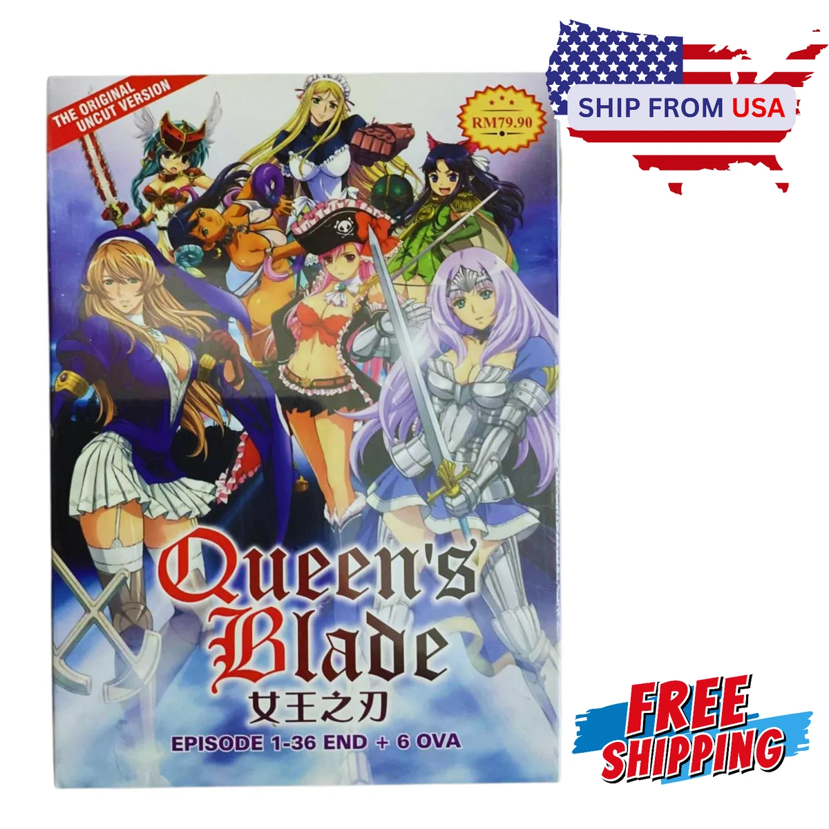 Queens Blade Dvd for sale | eBay
