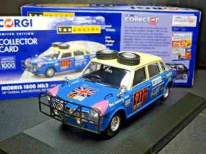 rare corgi vanguards