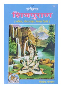 gita press hindi books gita press hindi books