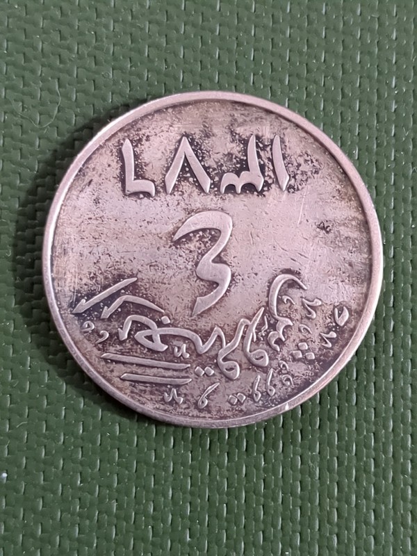 1956 Saudi Arabia, 4 Ghirsh Coin