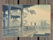 JAPANESE WOODBLOCK PRINT, KAWASE HASUI. NIGATSUDO HALL IN NARA.