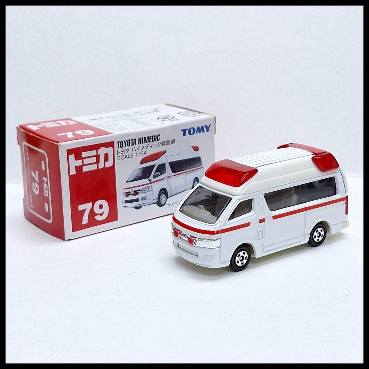 TOMICA 79 TOYOTA HIMEDIC AMBULAMCE Hiace 1/64 TOMY Diecast Car New