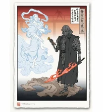 Star Wars Samurai Vader Obi Wan Japanese Edo Style Giclee Poster Art 12x17 Mondo
