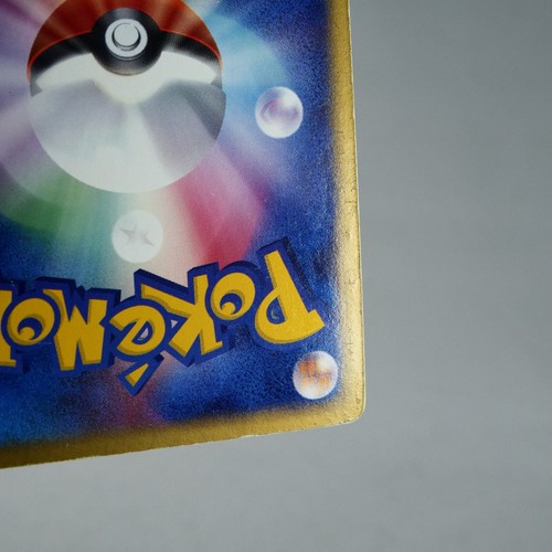 (B) Rayquaza ex 008/015 Deck Set Pokemon card Japanese y183-6 - Picture 11 of 12