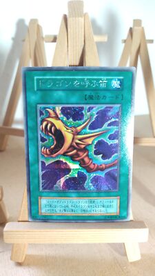 The Flute of Summoning Dragon Drachenrufflöte 118 085 Secret Japanisch LP