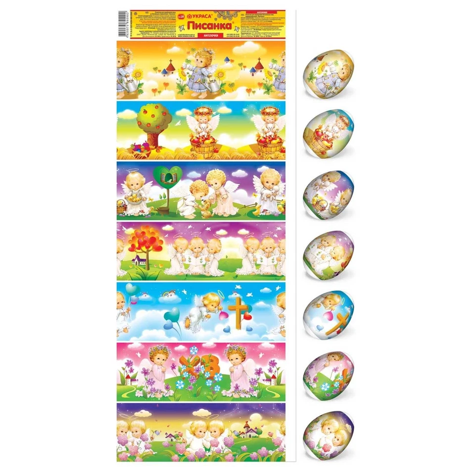 Aufkleber Ostereier Thermofolie Thermoaufkleber Eieraufkleber Ostern - Bild 4 von 4