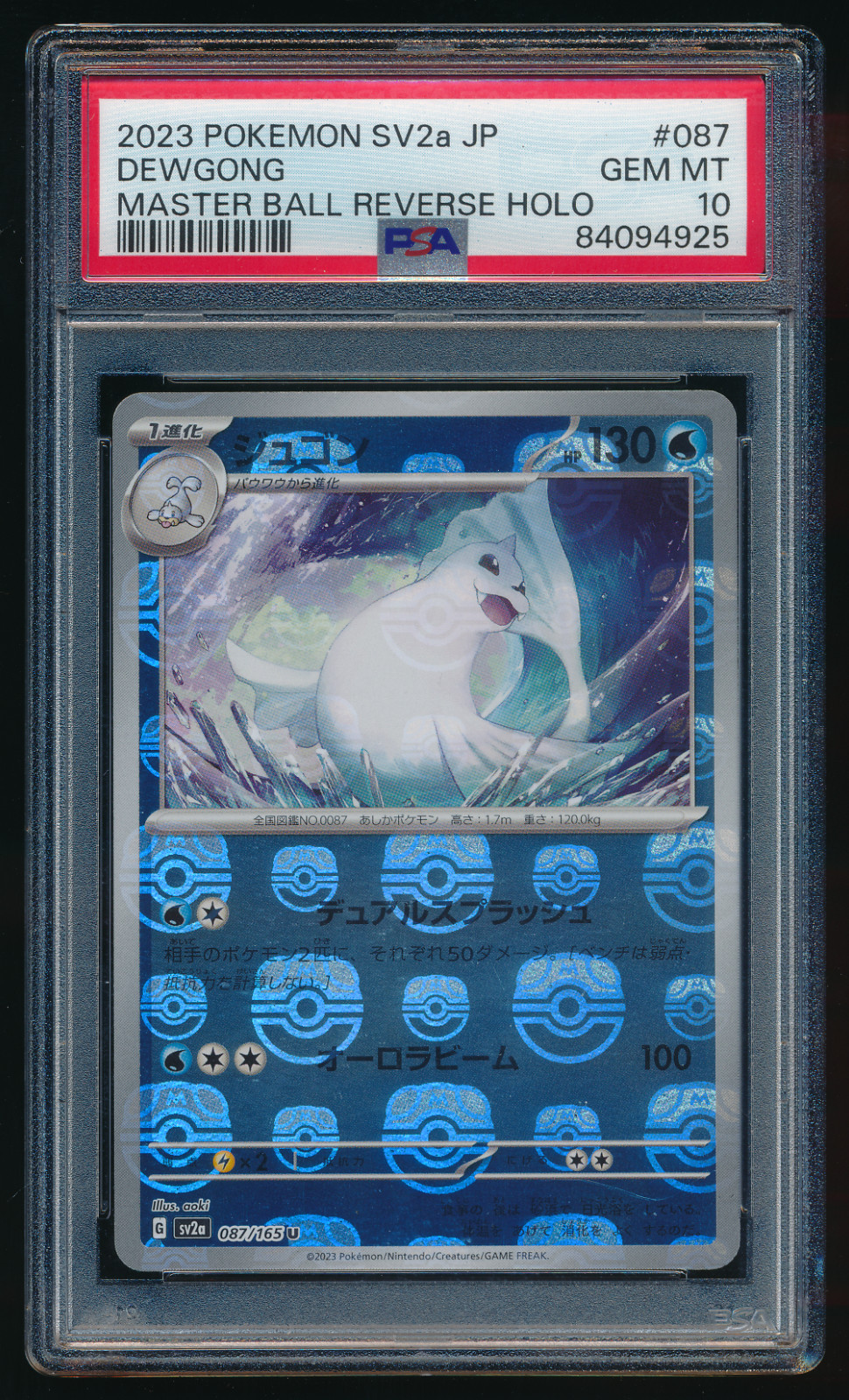 DEWGONG PSA 10 087/165 SV2a Master Ball Reverse Holo 151 Japanese Pokemon