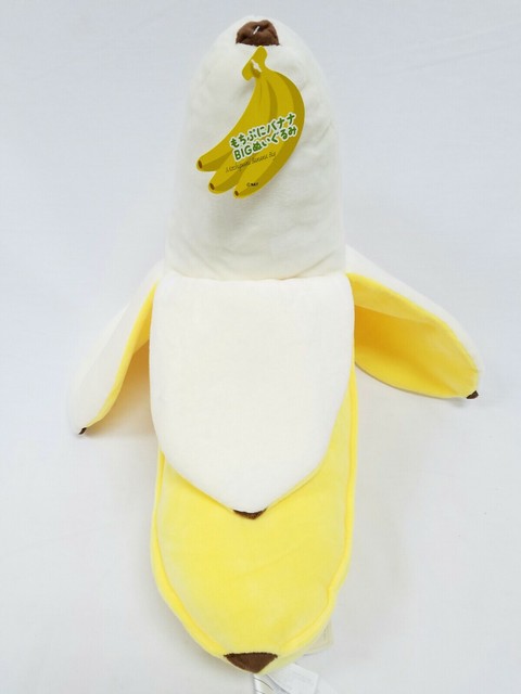 mochipuni banana big
