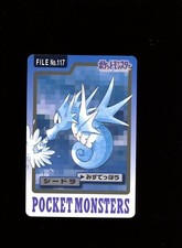 Seadra Carddass 1997 Vintage Pokemon Pocket Monsters Vending Card