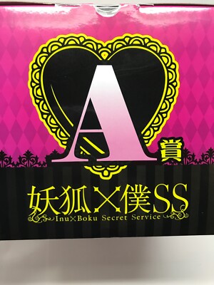 Inu x Boku SS Secret Service Ririchiyo Shirakiin Figure TAITO KUJI