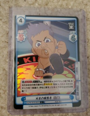 2021 Bushiroad Rebirth for You New Japan KENTA Foil #NJPW/001B-061