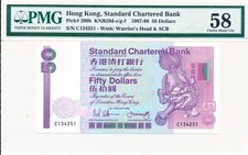 Standard Chartered Bank Hong Kong $50 1987  PMG  58 Prefix C. Rare