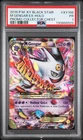 2016 POKEMON XY BLACK STAR PROMO COLLECTOR CHEST #XY166 M GENGAR EX PSA 1