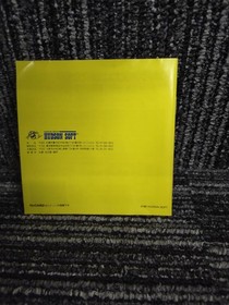 Pce Software Model Be Ball Hudson FIh82