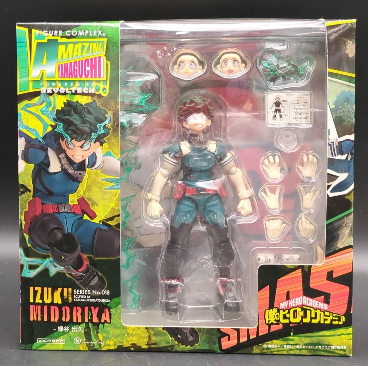 AMAZING YAMAGUCHI Izuku Midoriya My Hero Academia Revoltech AMAZING YAMAGUCHI Izuku Midoriya My Hero Academia Revoltech