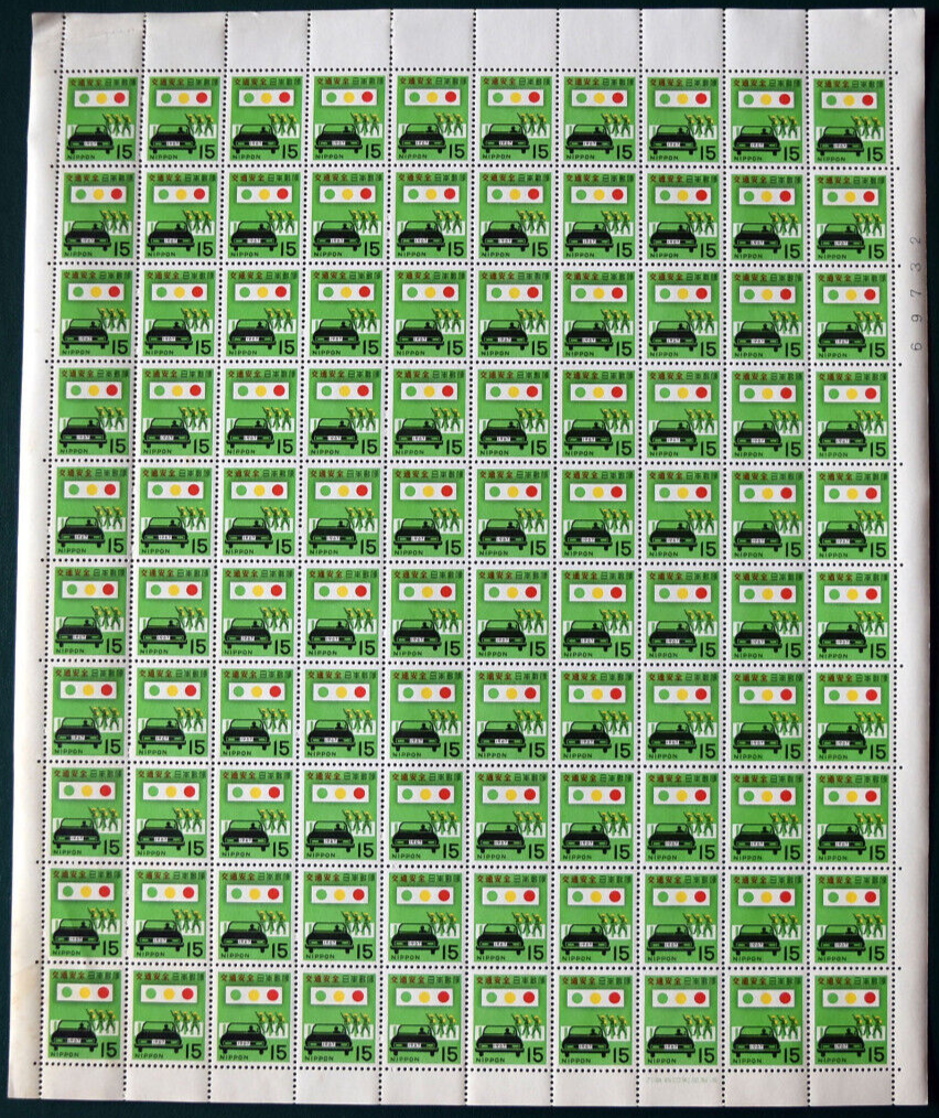 Japan SC# 910 Complete Sheet of 100 Mint Never Hinged with