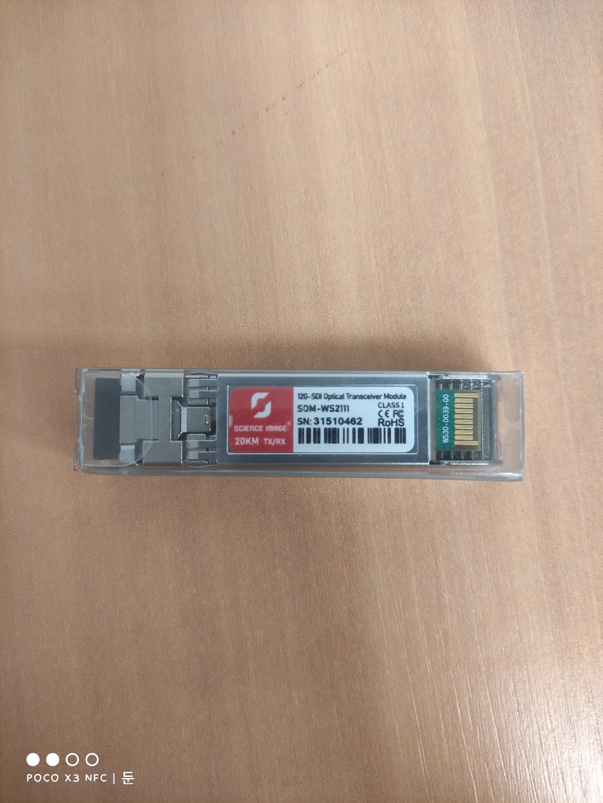Module optique 12G SDI T1 SOM WS2111 carte extension pour Flow 2