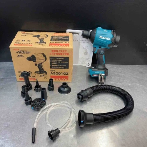 Makita AS001GZ Dust Blower 40V max Li-ion XGT Cordless Brushless Tool Only