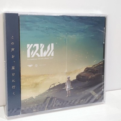 未開封 Feryquitous Irui DIVERSE 同人 音楽 CD 未開封 Feryquitous Irui DIVERSE 同人 音楽 CD Feryquitous