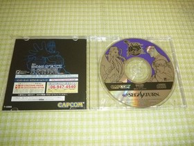 X-Men VS Street Fighter XMEN VS Video Game Sega Saturn Original Case Game CD JP