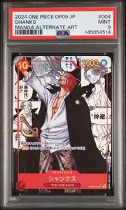 One Piece Manga Shanks | eBay