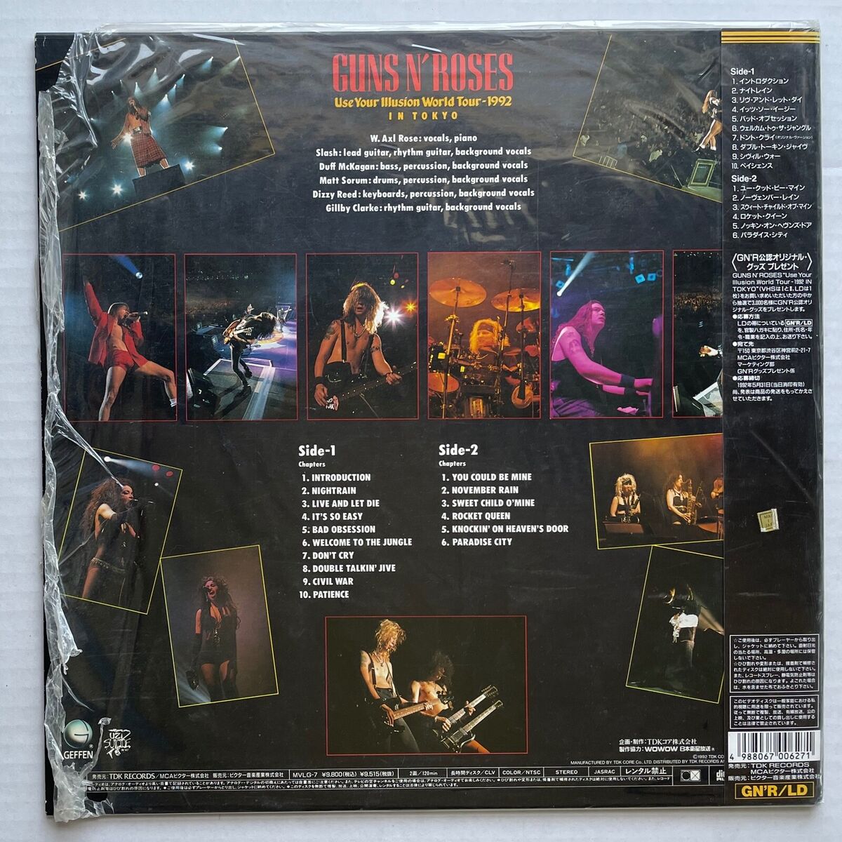 GUNS N' ROSES Use Your Illusion World Tour In Tokyo 1992 GUNS N' ROSES Use Your Illusion World Tour In Tokyo 1992