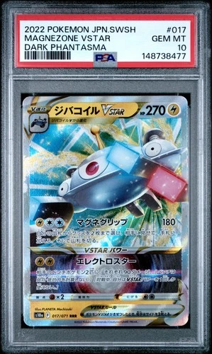 2022 POKEMON JAPANESE SWORD & SHIELD DARK PHANTASMA #017 MAGNEZONE VSTAR PSA 10