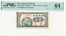 Bank of Chinan China 1 Chiao=10 Cents 1939  PMG  64