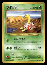 2000 Light Played Pokemon Shuckle No. 213 Neo Genesis Japanese