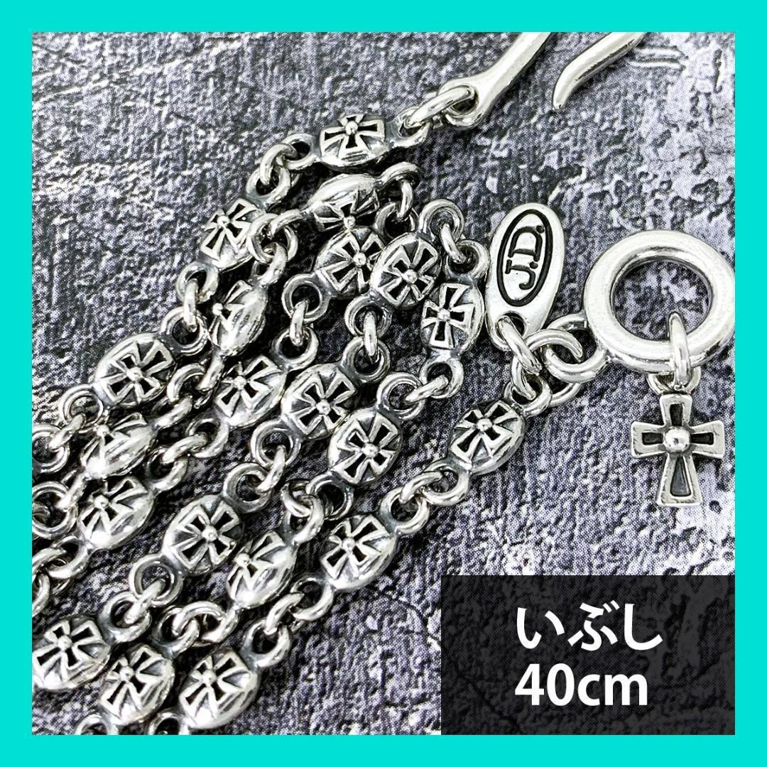 Justin Davis Cross Necklace 40Cm | eBay Justin Davis Cross Necklace 40Cm | eBay