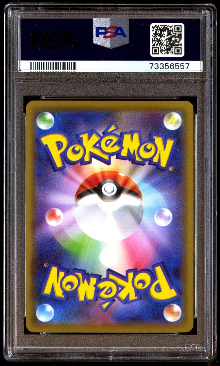 キハダ SAR PSA9 PSA 9 Mint Cynthia 155/S-P Extra Battle Day 2021 Japanese