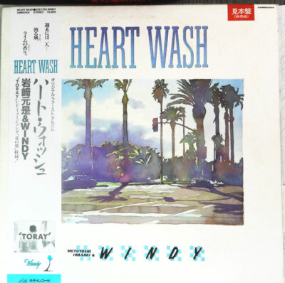 Motoyoshi Iwasaki & WINDY - Heart Wash / NM / LP, Album, Promo
