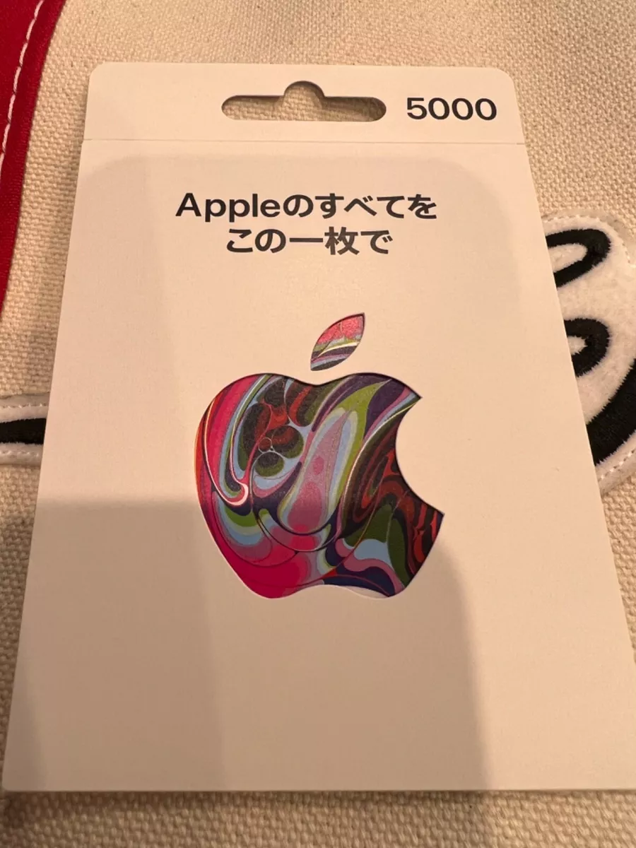 Apple Gift Cards Japan ¥5000 App Store JAPANESE