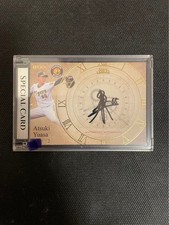 2022 Epoch STARS&LEGENDS  Atsuki Yuasa Ryutaro Umeno Auto /10 Set of 2