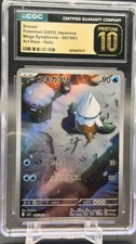 Snover 67 carta