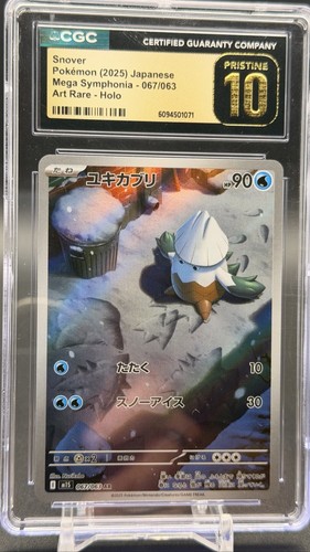 Snover 67 Art Rare - m1S: Mega Symphonia Pokemon 2025
