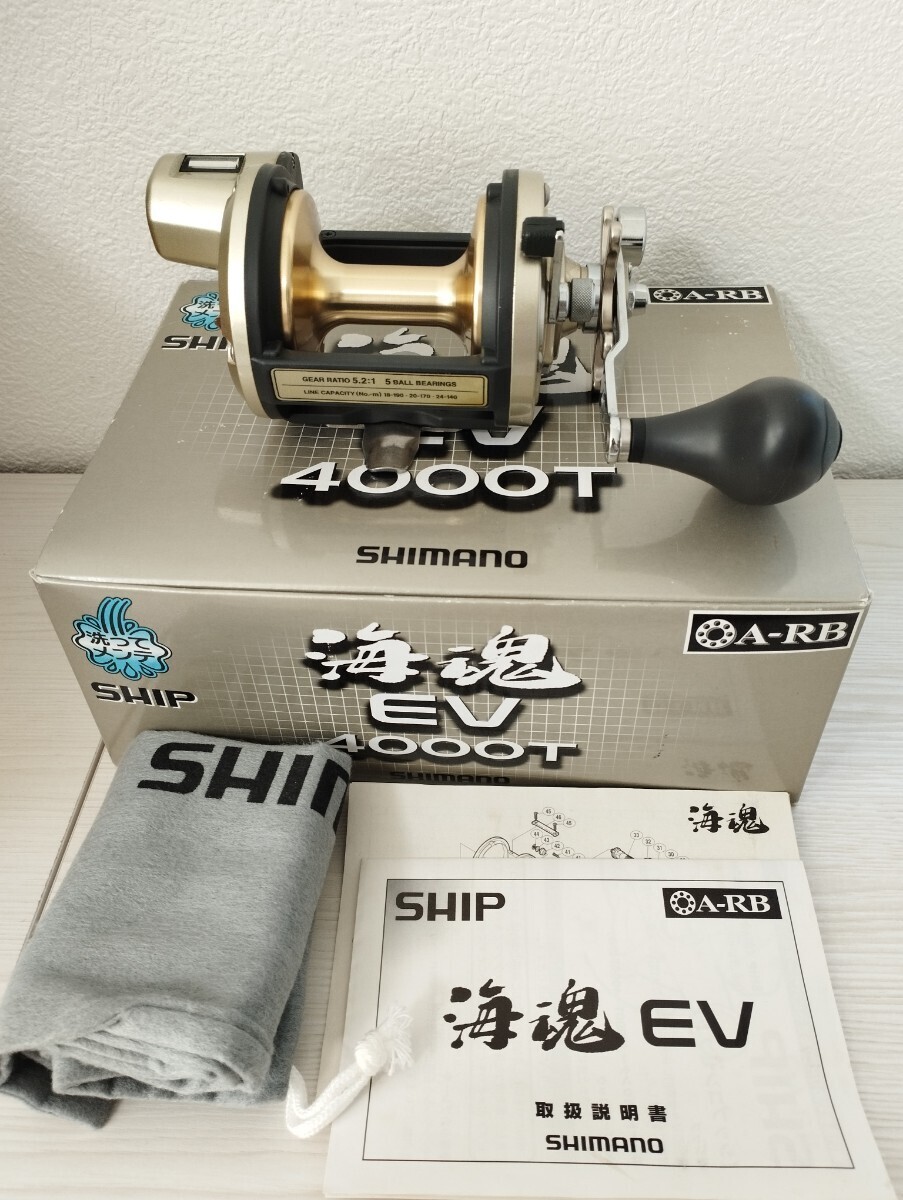 シマノ 海魂EV 4000 シマノ 海魂EV 4000 - メルカリ