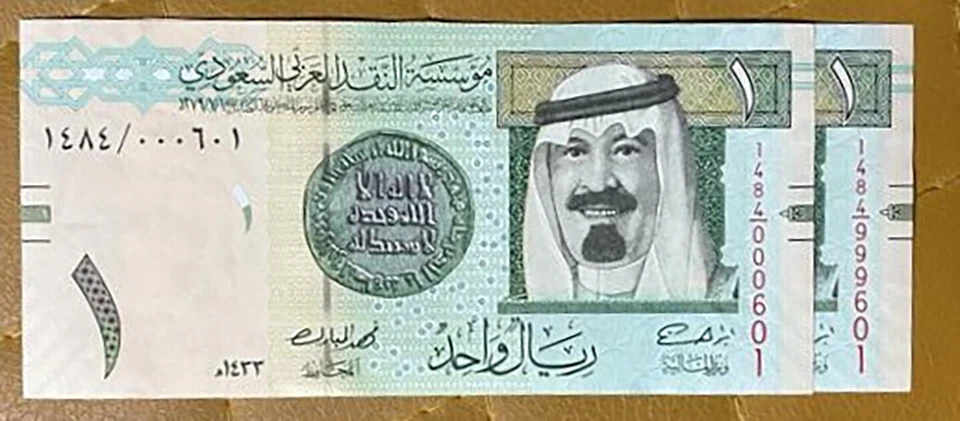 ROYAL PAIR / SAUDI ARABIA / 1 + 1 Riyal 2012 / UNC P-31c / 000xxx & 999xxx - Image 2 of 4