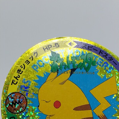 Pikachu Prizm Pokemon Maru Menko Card Nagatanien Japanese | eBay
