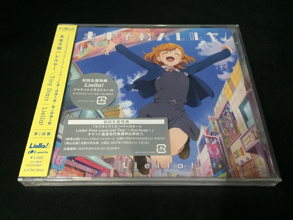 Liella! Tiny Stars Episode 1 Anime Theme Song Japan OBI CD (2021