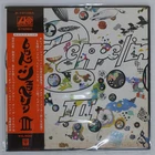 LED ZEPPELIN III ATLANTIC P10106A Japan REISSUE SPECIAL COVER GATEFOLD VINYL LP