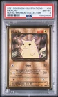 2021 POKEMON CELEBRATIONS ULTRA-PREMIUM COLLECTION #58 PIKACHU PSA 8