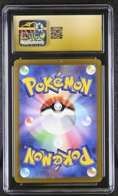 CGC 10 Pristine Altaria 194/172 AR Art Rare VSTAR Universe s12a