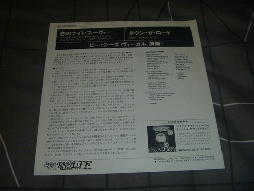 Bee Gees – Night Fever Original 1978 Japan release 7" vinyl - Picture 2 of 6
