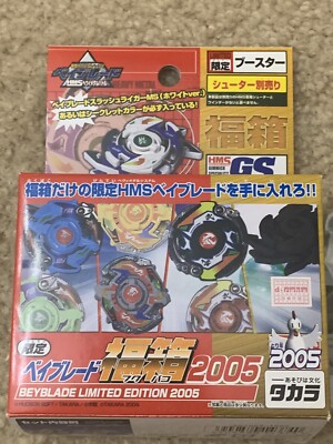 ダークレオパルドMS　ベイブレード HMS ベイブレード紹介 ダークレオパルドMS（メタルスイーパー