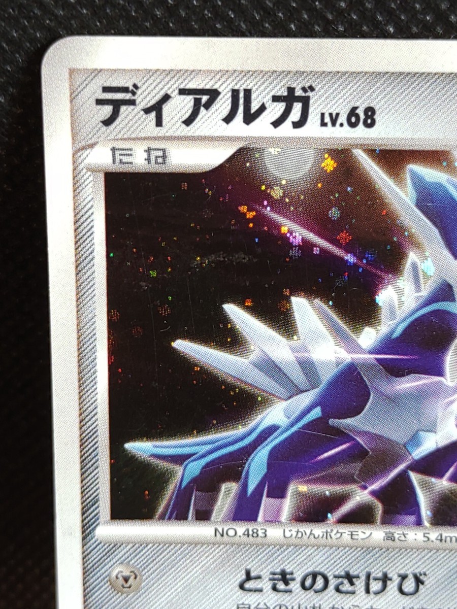 DP Pt ADV プロモ　古ホロ大量シリーズ DP Pt ADV プロモ 古ホロ大量シリーズ