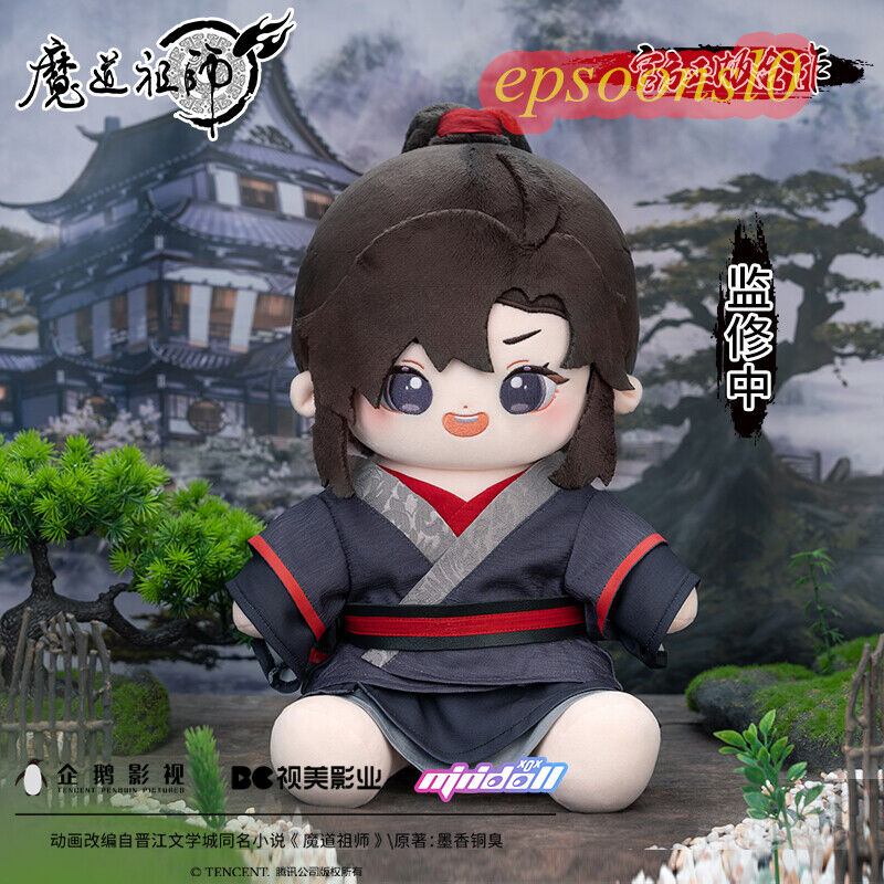 Pre Sale Mo Dao Zu Shi Anime Action Figure Wei Wuxian Lan Wangji