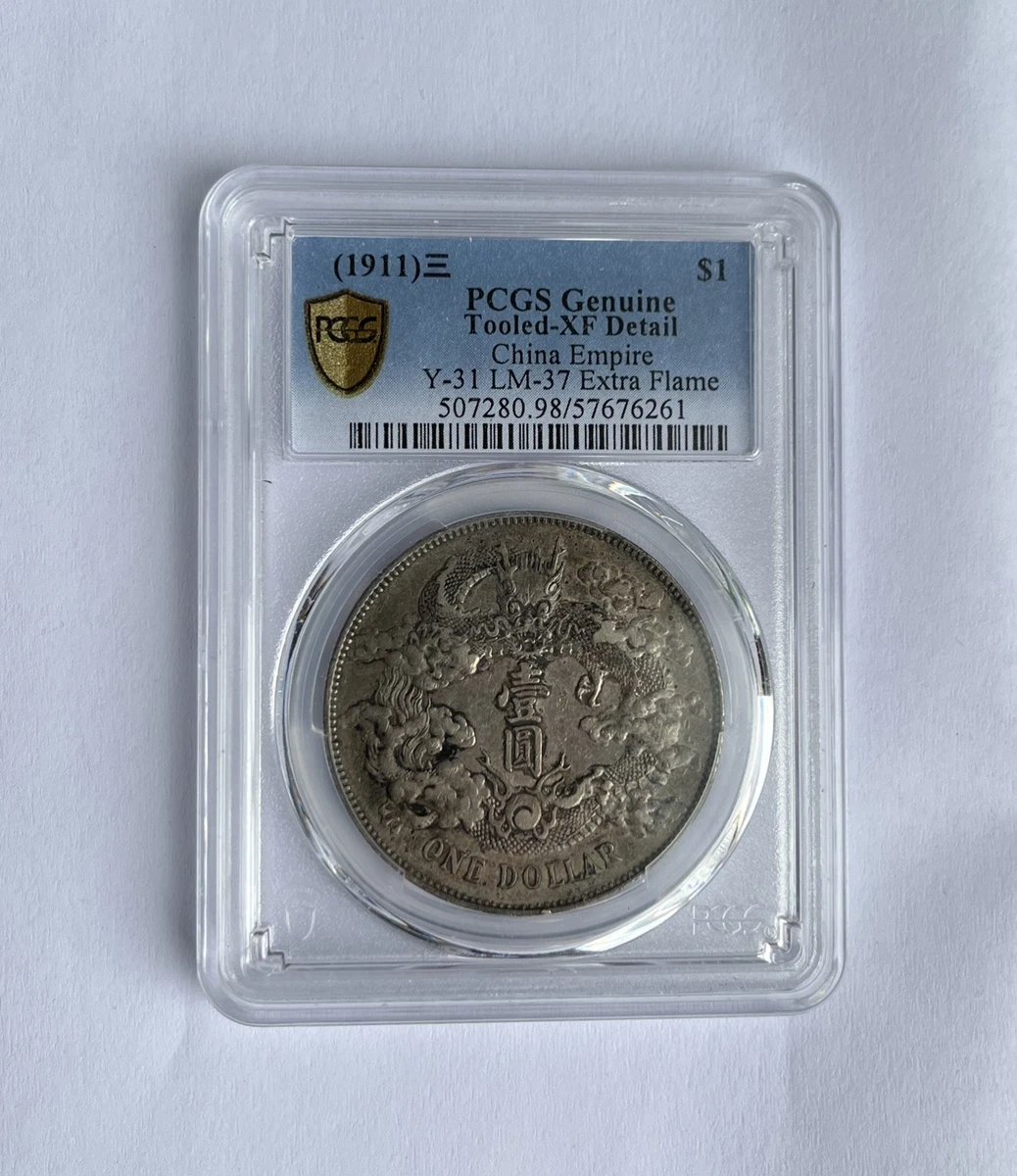 PCGS 认证中国硬币| eBay