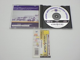 Wipe Out Sega Saturn JP GAME. 9000023811356